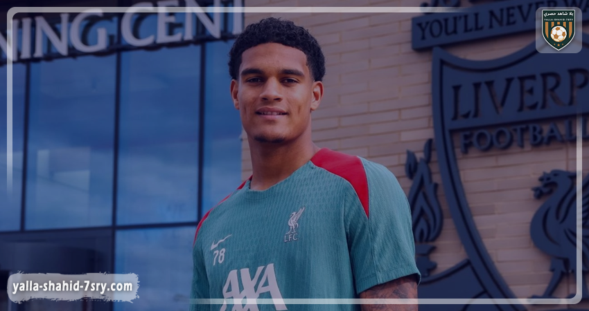 تقارير: ليفربول يحدد 50 مليون جنيه استرليني لبيع لاعبه