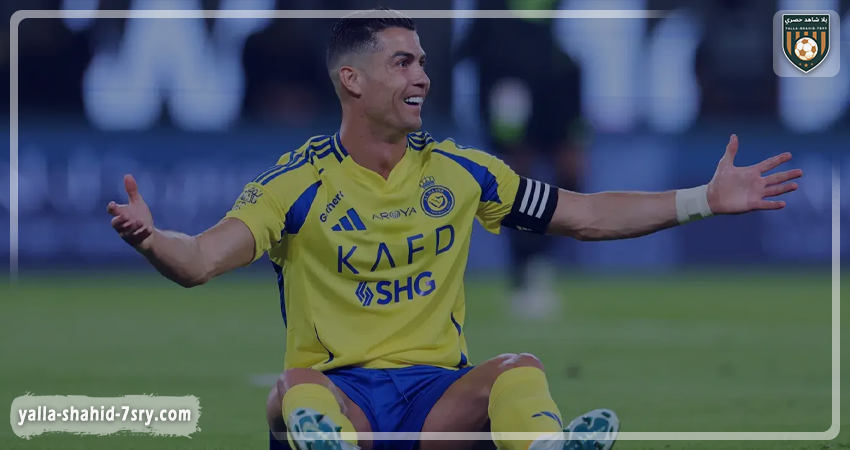 بعد أنباء الرحيل.. النصر السعودي يوضح مصير رونالدو