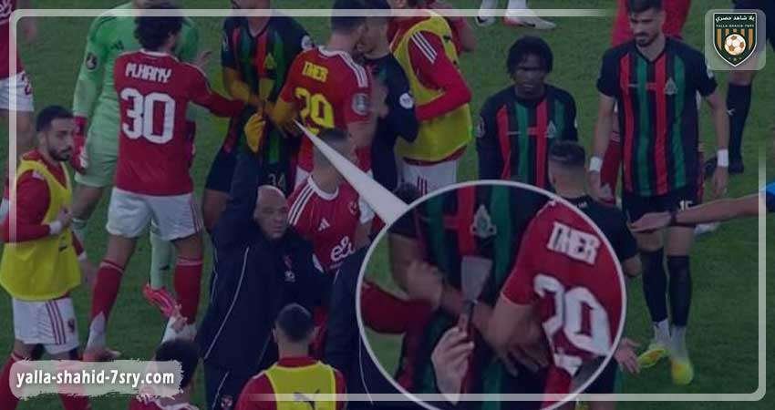 أحداث شغب خطيرة في مباراة الأهلي والجيش الملكي