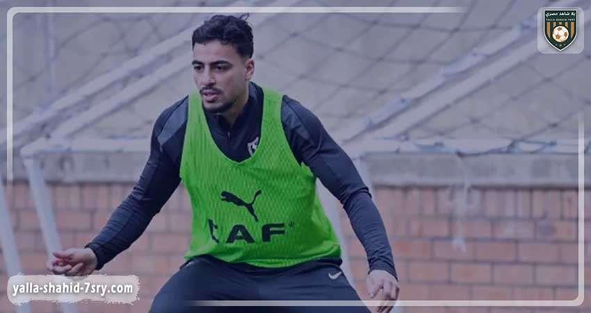محمد إسماعيل يتألق في وسط الزمالك ويخطف الأنظار أمام كايزر تشيفز