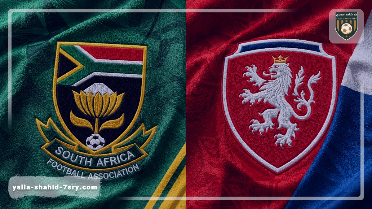 توقيت مباراة جمهورية التشيك ضد جنوب أفريقيا اليوم 2026-06-18 والقنوات الناقلة في كأس العالم توقيت مباراة جمهورية التشيك ضد جنوب أفريقيا اليوم 2026-06-18 والقنوات الناقلة في كأس العالم