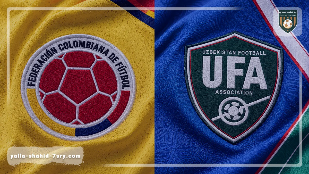توقيت مباراة أوزبكستان ضد كولومبيا اليوم 2026-06-18 والقنوات الناقلة في كأس العالم توقيت مباراة أوزبكستان ضد كولومبيا اليوم 2026-06-18 والقنوات الناقلة في كأس العالم